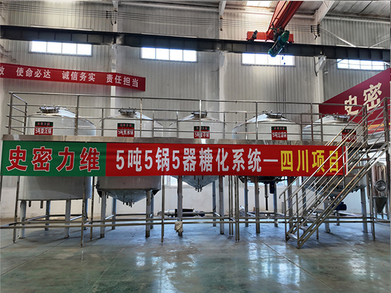 皮山精酿啤酒设备厂—10吨五锅五器糖化系统—东北项目