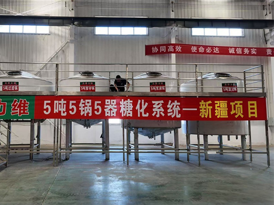 皮山精酿啤酒设备厂—5吨精酿啤酒设备—新疆项目